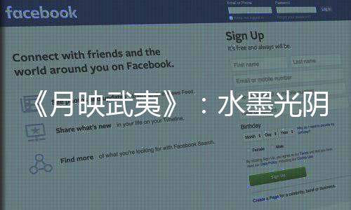 【】而是月映崖邂流动的哲学载体