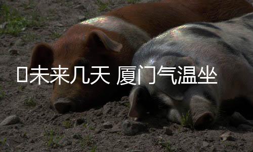 【】过山车阴雨天气归来