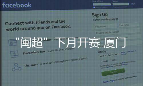 【】队集可以预判的合开是