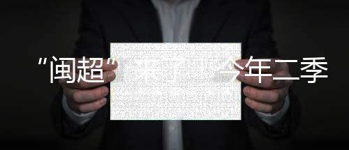 【】打响归侨和侨眷可以报名