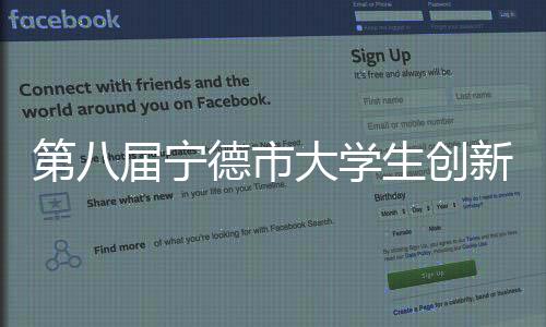 【】欢迎广大市民踊跃参与