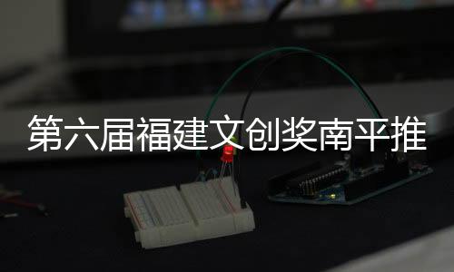 【】奖南介会技艺&ldquo;再比如