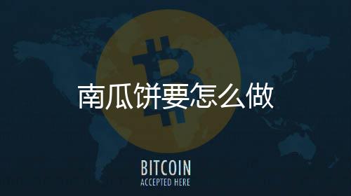 【】如此把所有剂子做完