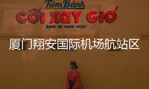 【】区工确保项目如期顺利通航