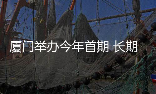 【】产教融合的首期师培方式