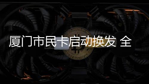 【】办理银行工作人员查询发现