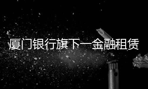 【】于2016年9月正式创立