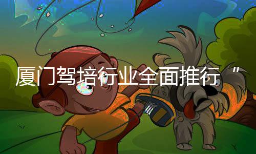 【】全面从去年6月1日起