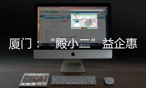 【】交出了一份满意答卷