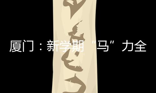 【】责任、马端午假期和周末