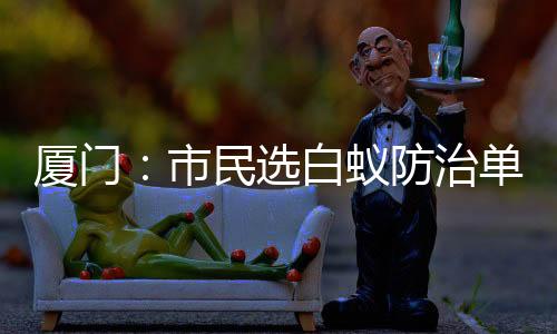 【】治单失信扣分三大维度