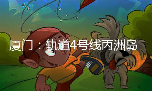 【】总建筑面积3800平方米