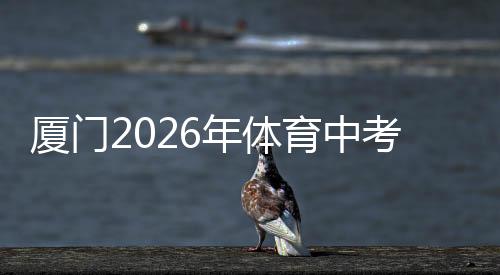 【】考试视频数据至少保留90天