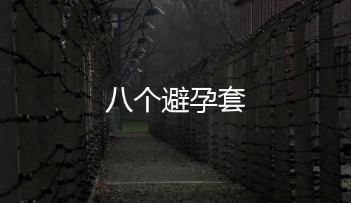 【】他曾经在一场比赛结束后爆粗