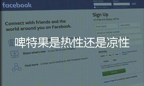 【】糖类、粗纤维、磷等营养物质