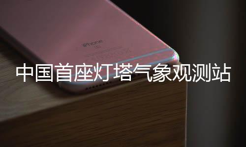 【】对船舶航行产生不利影响