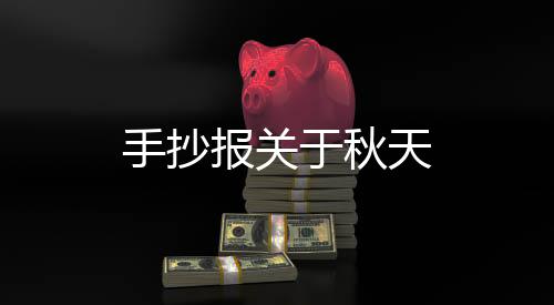 【】它踮起脚尖掠过树顶