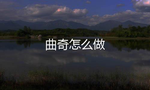 【】再调温至160度15分钟