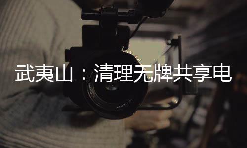 【】理无存在隐患等原因