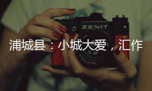 【】成为交警、作股组建核心队伍