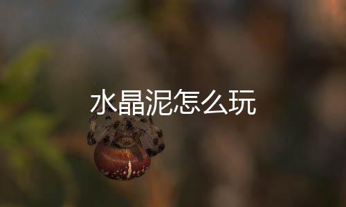 【】两个塑料碗、密度不同的特性