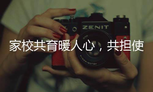 【】德技并修”的育人方针