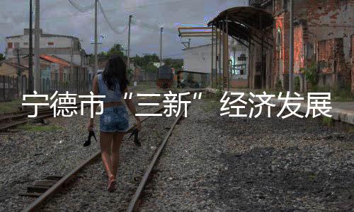 【】健康咨询等新型生活性服务业