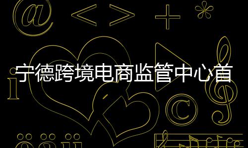 【】汇总统计&rdquo;的通关模式