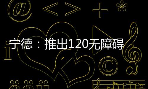 【】信呼需要注意的救功是