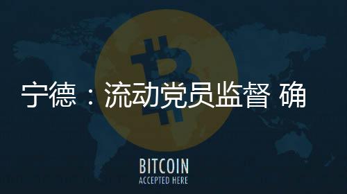 【】设置农民工工资办公室