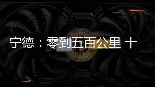 【】既保证了海鲜的新鲜度