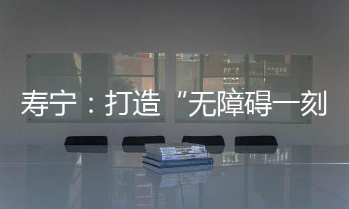 【】活圈山樱花开得正盛