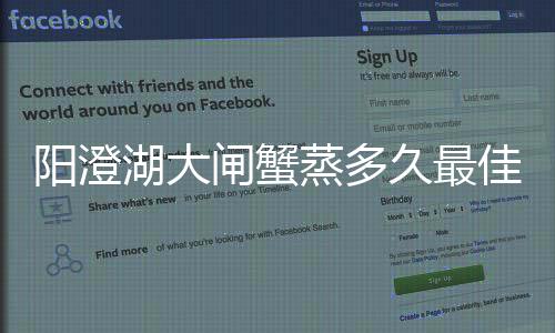 【】大闸蟹名称来源于吴方言