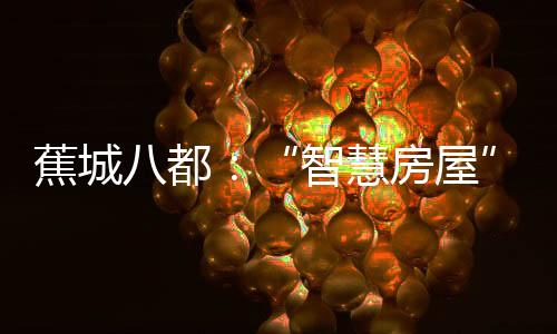 【】都平一边安抚女孩情绪