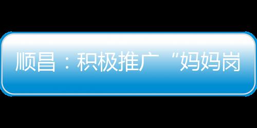 【】只要货赶得出来就行
