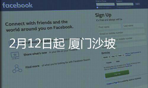 【】199路、道路双子塔区域